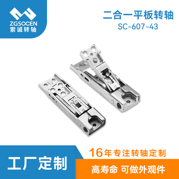 SC-607-43o(w)OY(ji)(gu)ƽX֧D(zhun)S֧q^D(zhun)S