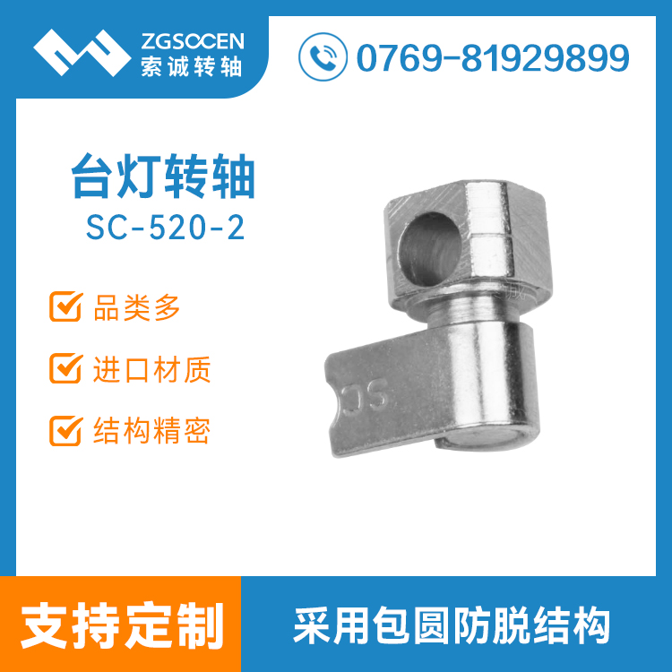 SC520-2ح๦܌_D(zhun)S