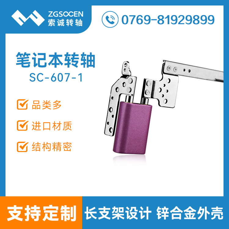 SC-607-1(yng)L(zhng)֧ܹPӛXD(zhun)S|PӛD(zhun)Sa(chn)S 