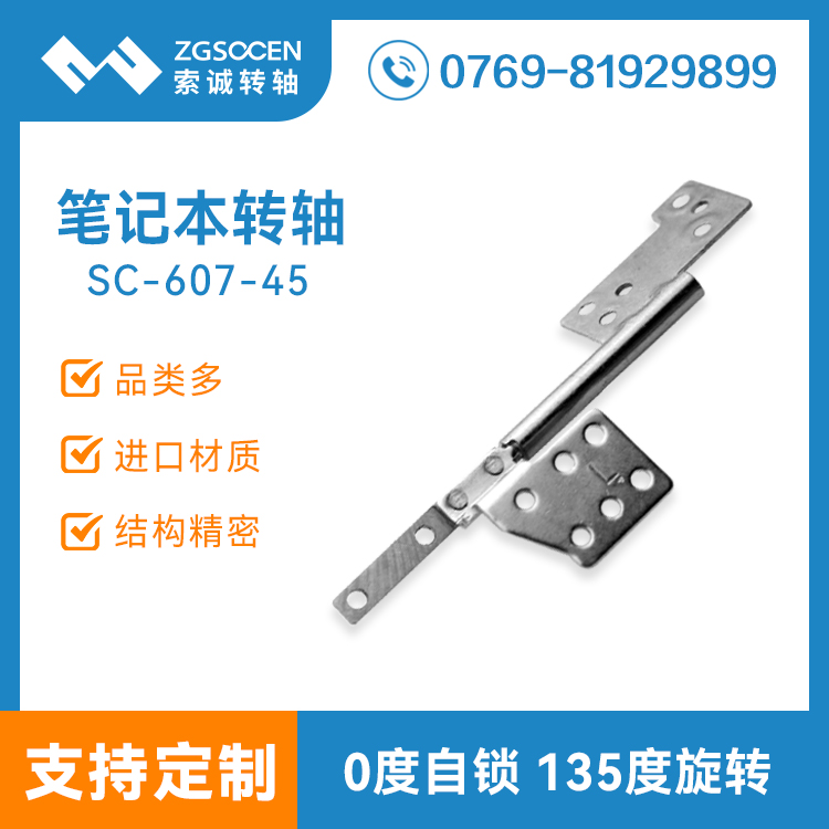 ơXĻDSSC-607-45APӛDSS