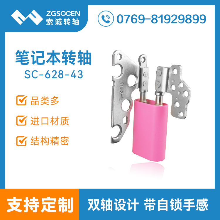 360ȹPӛXDS| SC-628-43 360ȹPӛXDS