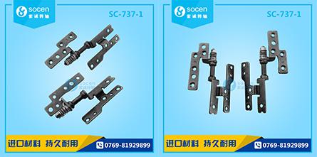 SC-737-1 ĻXD(zhun)S ÆS0~135D(zhun)-5i