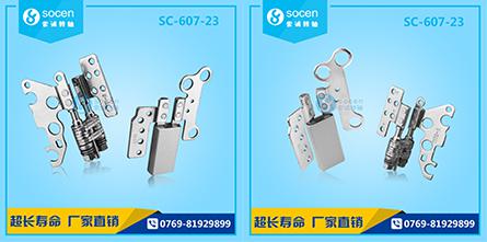 SC-607-23 360ȷD(zhun)PӛD(zhun)S pSͬrD(zhun)O(sh)Ӌ